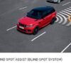 Blind Spot Assist (Blind Spot System) for Range Rover Sport 2018