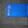 Hardness Glass Screen Navigation Temered Film AAnti Scratch for New Land Rover Defender 90 110