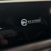 SV Bespoke Startup Screen for Land Rover Defender L663