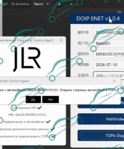 JLR DOIP Enet Add-on Software for TOPIX Cloud